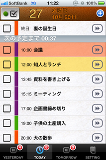 1_convert_20111105101751.png