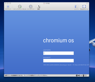 スクリーンショット(2009-11-21 8.02.32).png