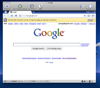 スクリーンショット(2009-11-21 8.06.16).png
