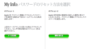 スクリーンショット(2010-01-29 23.47.48).png