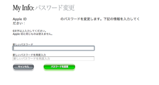 スクリーンショット(2010-01-30 0.46.33).png