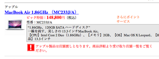 スクリーンショット(2010-04-27 22.57.09).png