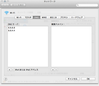 スクリーンショット 2011-09-16 23.52.21.png