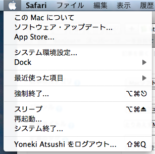 スクリーンショット(2011-01-07 4.46.20).png
