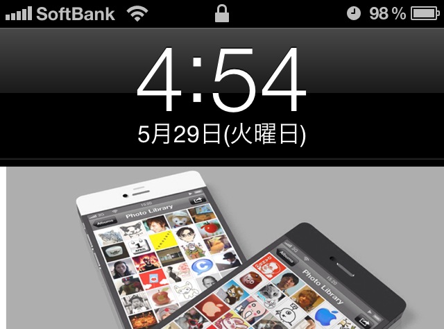 これ便利 Iphoneで3gの電波の強さを数値化表示する方法 Apple Products Fan