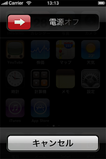 TS1426_8-ja.png