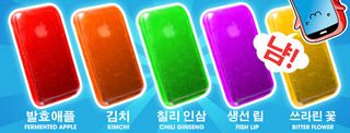 e8ba_gummy_iphone_case_grid.jpg