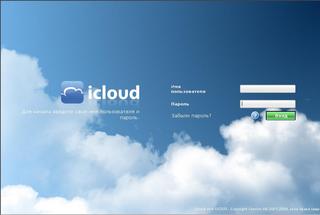 icloud_1.jpg