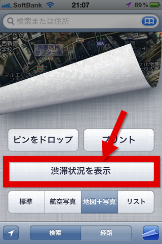 image-20120730224927.png