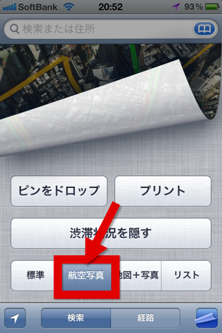 image-20120730225041.png